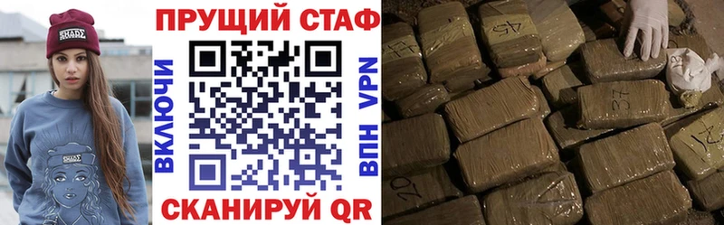 Купить закладку Каннабис  Alpha-PVP  ГАШ  Мефедрон  Метадон  КОКАИН  Правдинск
