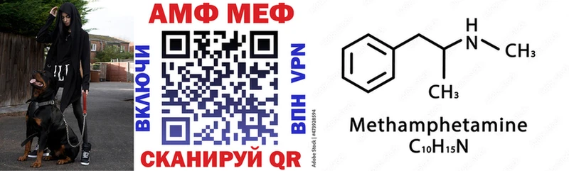 Амфетамин Premium  Купить  Правдинск 
