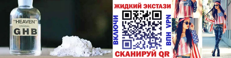 Бутират бутик  Купить где  Правдинск 