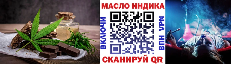 Cannafood марихуана  Купить закладки  Правдинск 