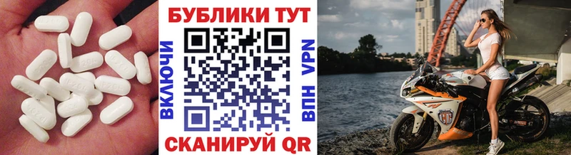 ЭКСТАЗИ ешки  Купить закладки  Правдинск 