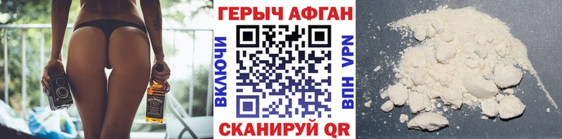 Купить  Правдинск  ГЕРОИН гречка 