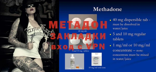 бошки Елизово