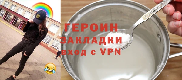 бошки Елизово