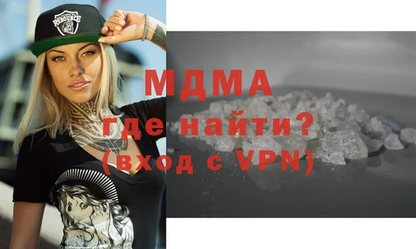 бошки Елизово