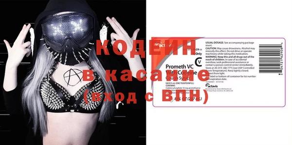кокаин перу Елабуга