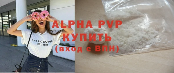 кокаин перу Елабуга