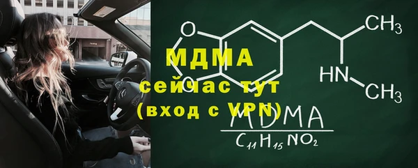 бошки Елизово