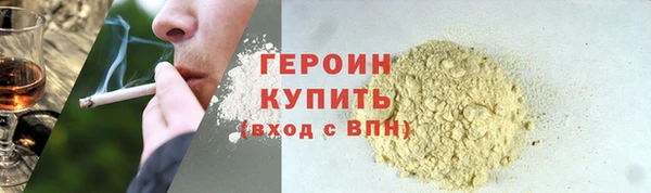 PSILOCYBIN Ельня