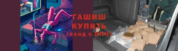 бошки Елизово