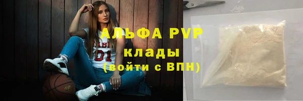 кокаин перу Елабуга