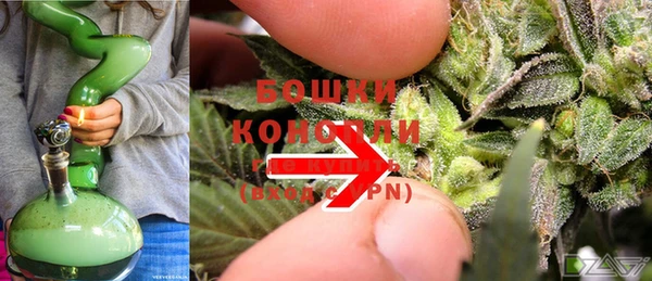 бошки Елизово