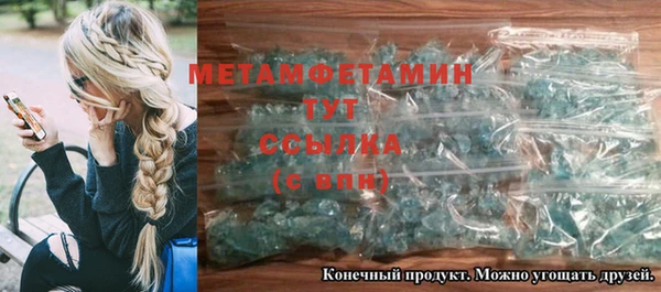 бошки Елизово