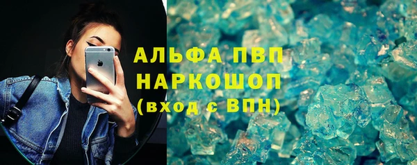 бошки Елизово