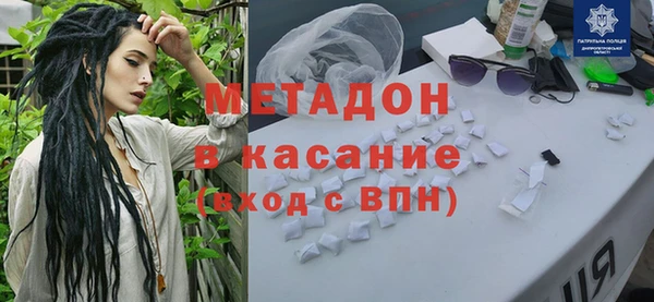 бошки Елизово