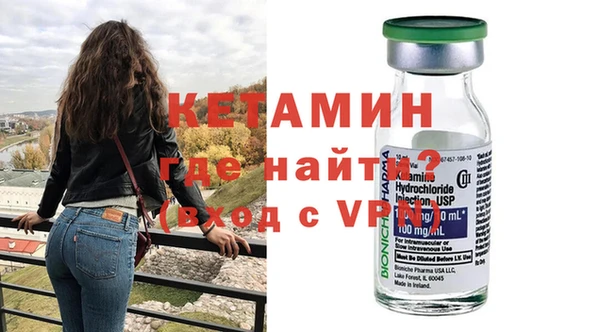 бошки Елизово