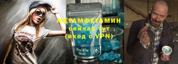 бошки Елизово