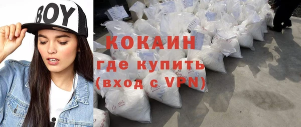 бошки Елизово