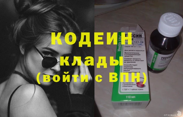 бошки Елизово