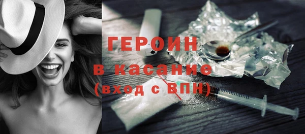 бошки Елизово