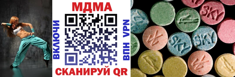 Купить где  Правдинск  MDMA Molly 