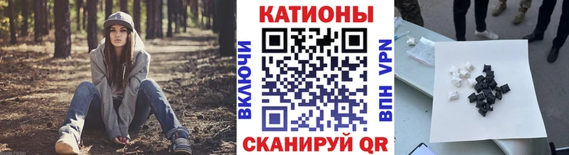 Купить закладки  Правдинск  МЯУ-МЯУ мяу мяу 