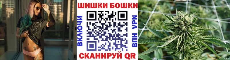 Марихуана White Widow  Купить  Правдинск 
